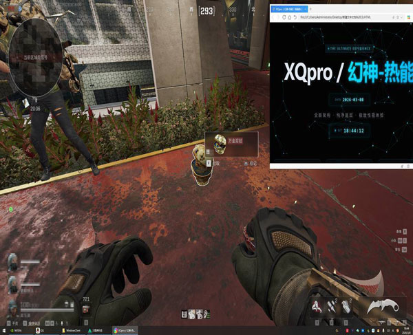 余震模拟器V5.3.4